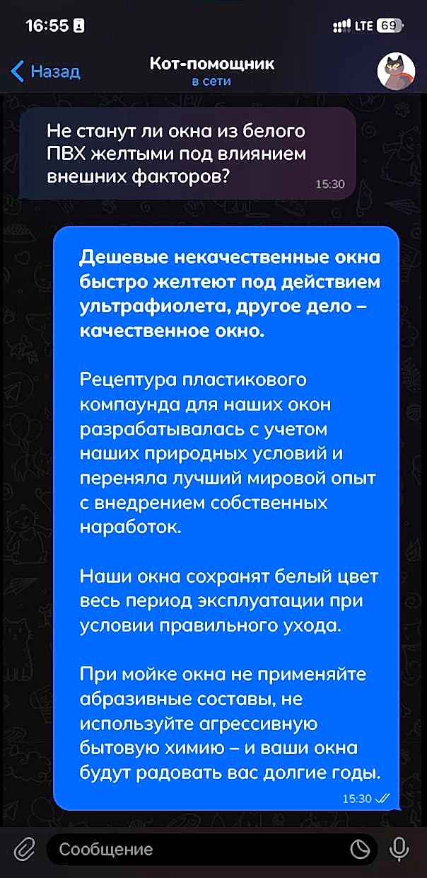 otzyvy-2