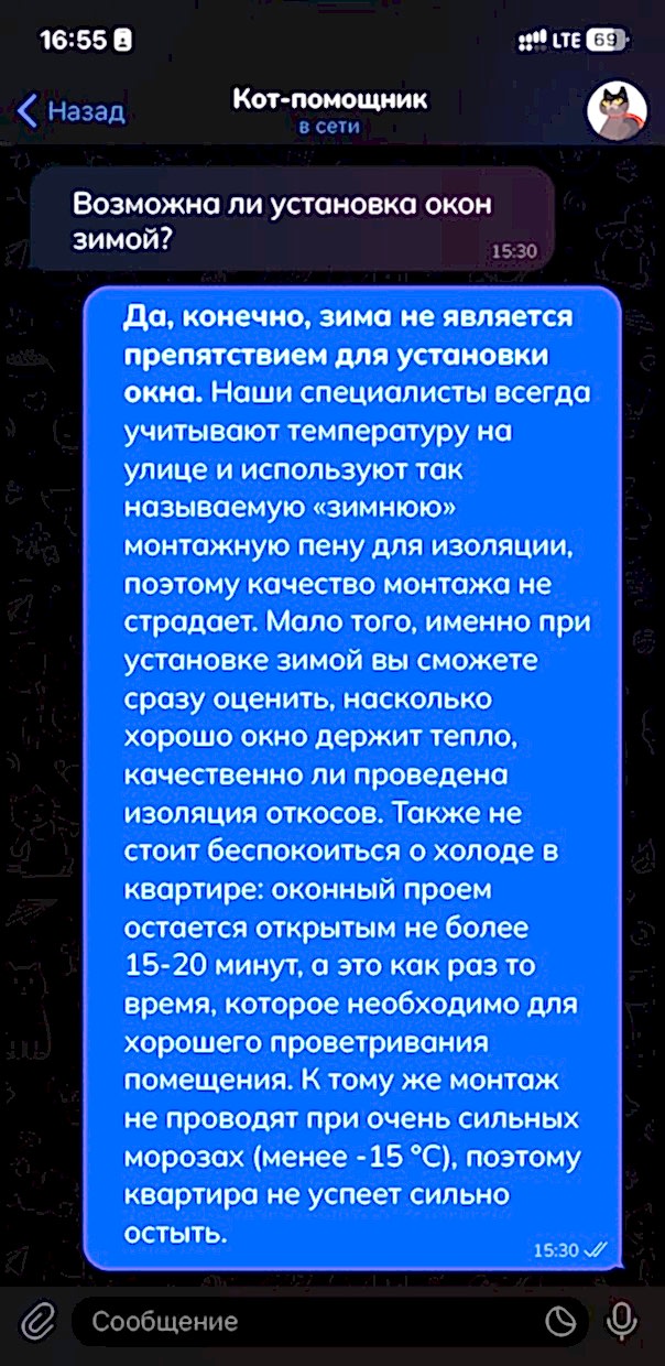 otzyvy-3