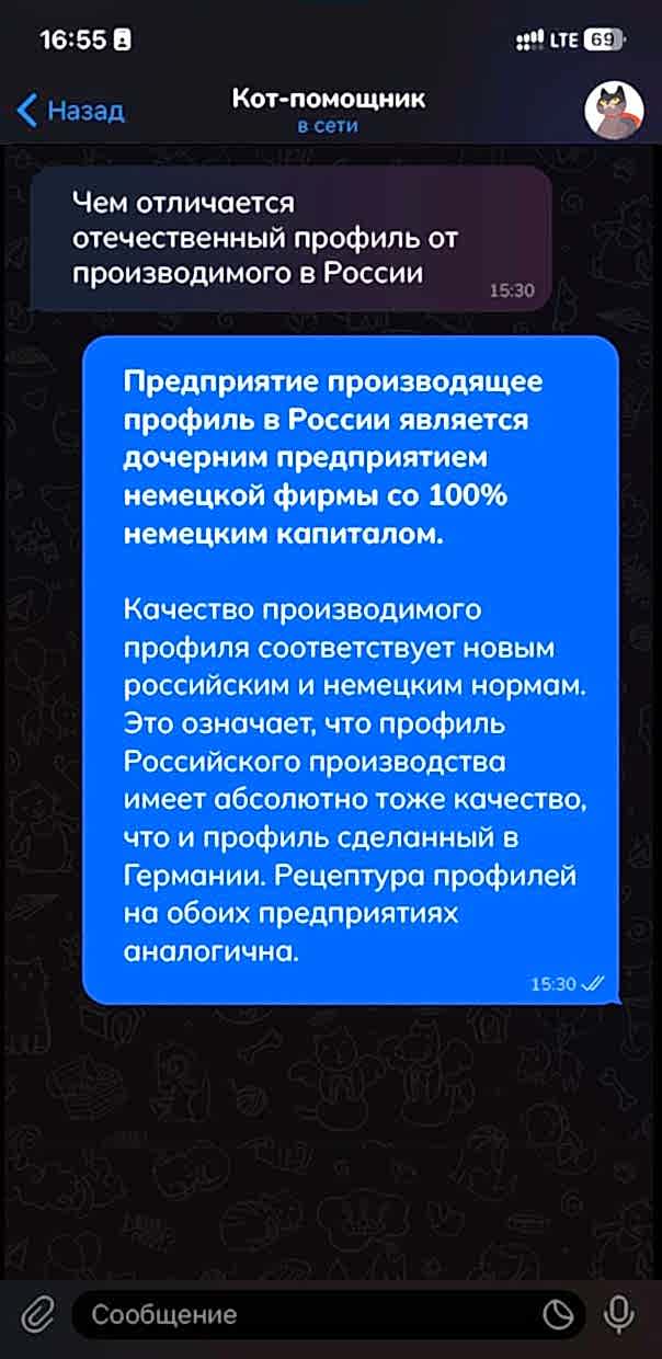 otzyvy-6